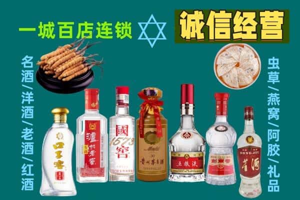 鄂州梁子湖区回收五粮液酒瓶