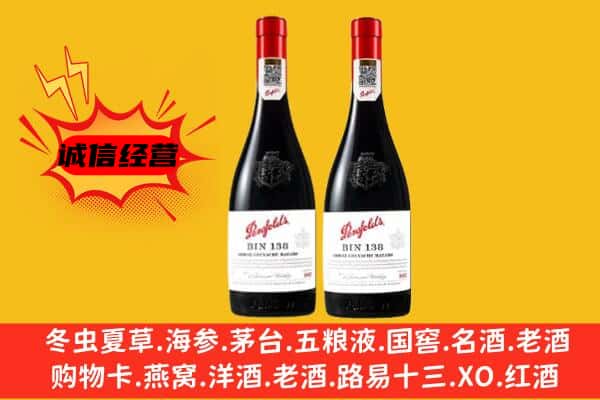 鄂州梁子湖区上门回收奔富价格