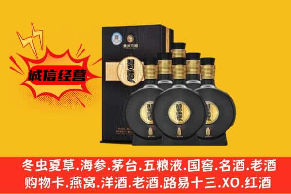 鄂州梁子湖区上门回收习酒价格