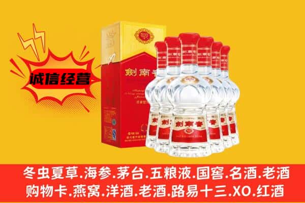 鄂州梁子湖区上门回收水晶剑价格