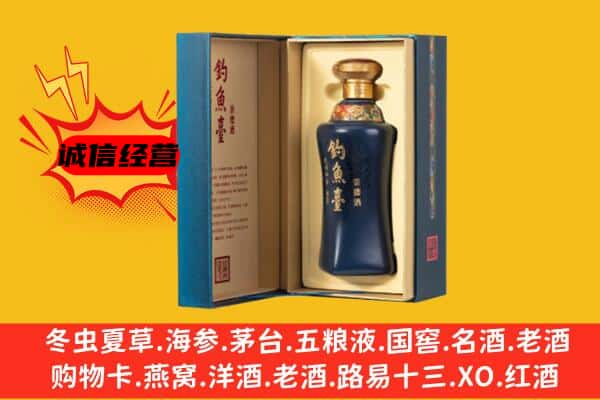 鄂州梁子湖区上门回收钓鱼台价格